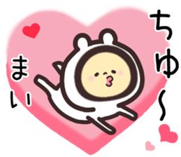 mai... sticker #15659060