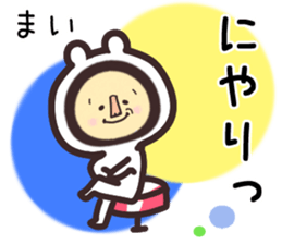 mai... sticker #15659061