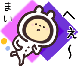 mai... sticker #15659063