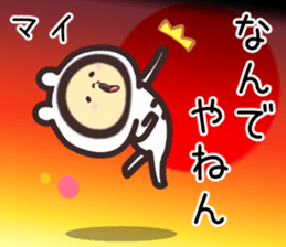 mai... sticker #15659064