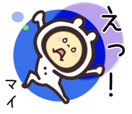 mai... sticker #15659065