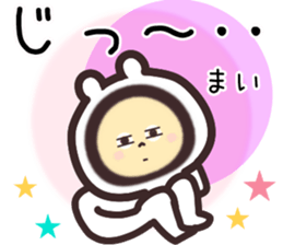 mai... sticker #15659066