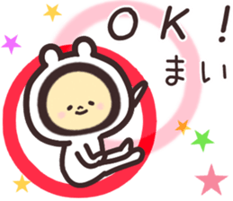 mai... sticker #15659068
