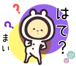 mai... sticker #15659069