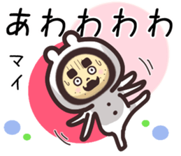 mai... sticker #15659070