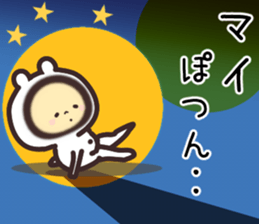 mai... sticker #15659071