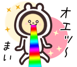 mai... sticker #15659072