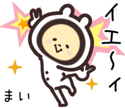 mai... sticker #15659075