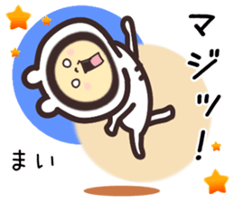 mai... sticker #15659076