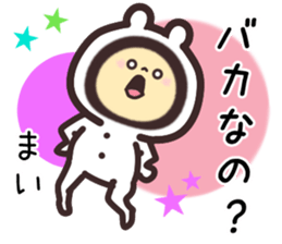 mai... sticker #15659077