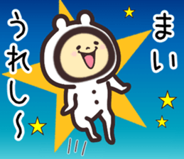 mai... sticker #15659078