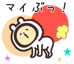 mai... sticker #15659079