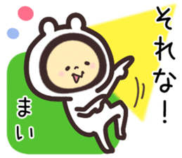 mai... sticker #15659080