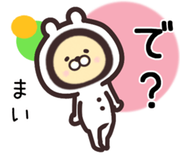 mai... sticker #15659081