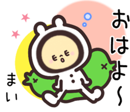 mai... sticker #15659082