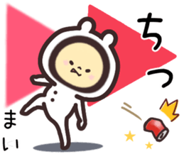 mai... sticker #15659085