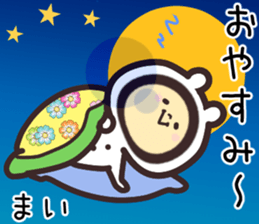 mai... sticker #15659086