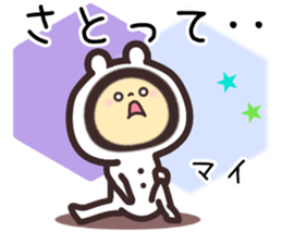 mai... sticker #15659087