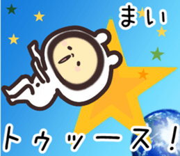 mai... sticker #15659088