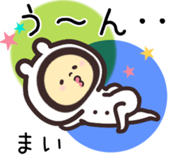 mai... sticker #15659089