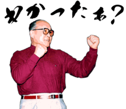 Legendary karate master Mas Oyama Vol.1 sticker #15659092