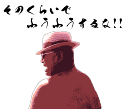 Legendary karate master Mas Oyama Vol.1 sticker #15659097