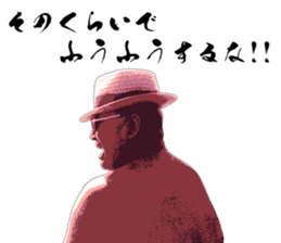 Legendary karate master Mas Oyama Vol.1 sticker #15659097