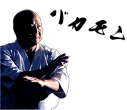 Legendary karate master Mas Oyama Vol.1 sticker #15659098