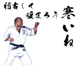 Legendary karate master Mas Oyama Vol.1 sticker #15659102
