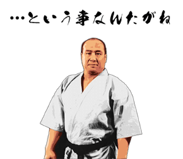 Legendary karate master Mas Oyama Vol.1 sticker #15659116