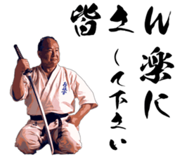 Legendary karate master Mas Oyama Vol.1 sticker #15659121