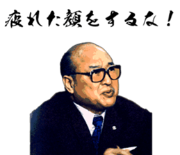 Legendary karate master Mas Oyama Vol.1 sticker #15659122