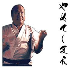 Legendary karate master Mas Oyama Vol.1 sticker #15659125