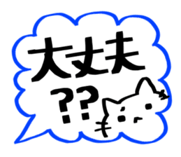 POP sticker drawn with a magic pen sticker #15659342