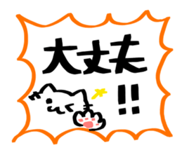 POP sticker drawn with a magic pen sticker #15659343