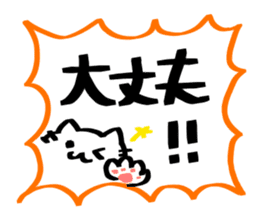 POP sticker drawn with a magic pen sticker #15659343