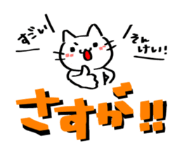 POP sticker drawn with a magic pen sticker #15659351