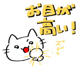 POP sticker drawn with a magic pen sticker #15659354