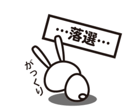 Days rabbit sticker #15659395