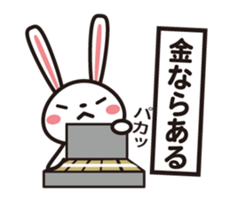 Days rabbit sticker #15659405