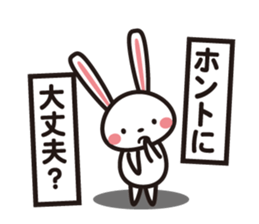 Days rabbit sticker #15659410