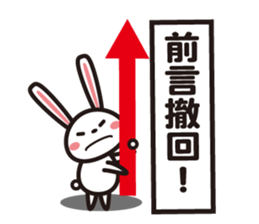 Days rabbit sticker #15659411