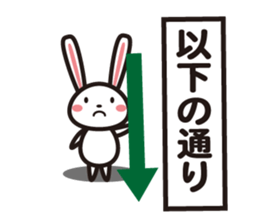 Days rabbit sticker #15659412
