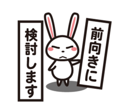 Days rabbit sticker #15659416