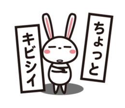 Days rabbit sticker #15659417