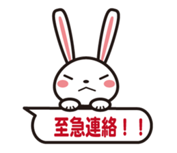 Days rabbit sticker #15659419