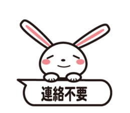 Days rabbit sticker #15659420