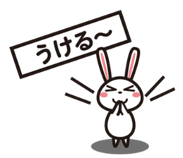 Days rabbit sticker #15659421