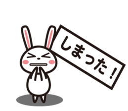Days rabbit sticker #15659422
