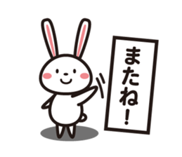Days rabbit sticker #15659423